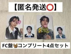 straykids スキズ Hollow ハン FC盤 トレカ コンプ セット②