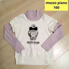 Mezzo Piano 重ね着風トレーナー Lのサムネイル