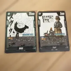 フュージョンワールド バトルパック MANGA ブルマ、孫悟空セット