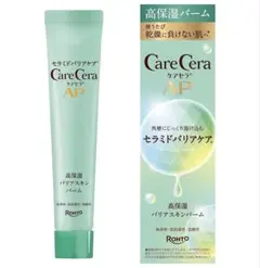 CareCera ちゃう様専用のサムネイル