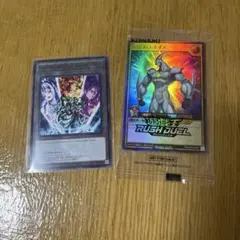 ジャンプビクトリーカーニバル 遊戯王　入場特典 ２点セットのサムネイル