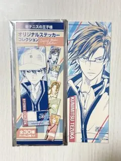 2025年最新】手塚国光シールの人気アイテム - メルカリ テニスの王子様