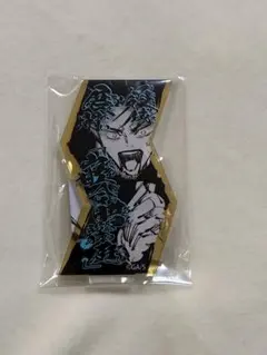 呪術廻戦　必殺技アクリルスタンド　伏黒