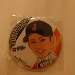 WBC 缶バッジ 高橋奎二