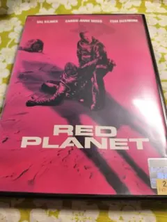 RED PLANET レッドプラネット