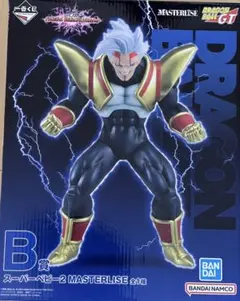 一番くじ ドラゴンボール B賞 スーパーベビー2 MASTERLISE - メルカリ