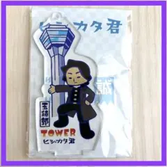 2025年最新】ヒジカタの人気アイテム - メルカリ