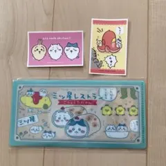 ちいかわ　チケットファイル　シール