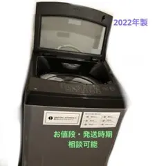 【7月中限定】設置込み 全自動 洗濯機 一人暮らし　6kg　コンパクト　2022のサムネイル