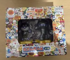 【新品】アンパンマン おたのしみポケット　だだんだん賞 フィギュアセット 限定品