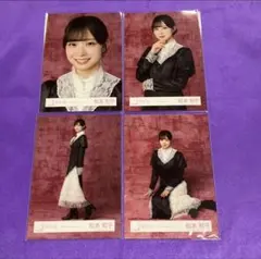 Item thumbnail for item ff3c2ead-8711-4fa3-a999-9a84216e4753