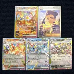 2025年最新】ブースター sar psa10の人気アイテム - メルカリ