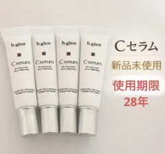 メルカリ便】ビーグレン Cセラム5ml×2本、レチノA 5g×2本 - メルカリ