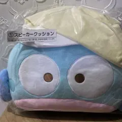 新品】　サンリオ　当たりくじ　ハンギョドン　①　スピーカークッション