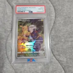 えんぴつ様 リクエスト 2点 まとめ商品