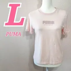 PUMA プーマ 半袖Tシャツ Lサイズ ピンク 春夏 スポーツ トレーニング