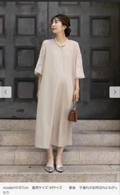 フェリシモ　マタニティドレス　フォーマルワンピース