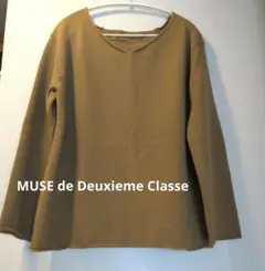 ドゥーズィーエムクラス Deuxieme Classeサマーニット 麻 リネン