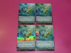 VG　水想幻獣ハルミッテ　ホロ　４枚セット　プロモ