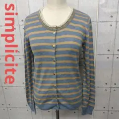 simplicite ビーズ付 ボーダー 長袖 ニット カーディガン