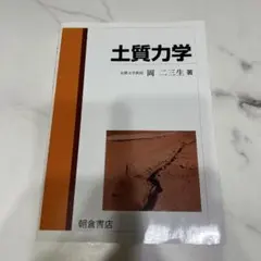 Item thumbnail for item b8f921a5-3484-4d9c-ac95-0ba046fc5fe6