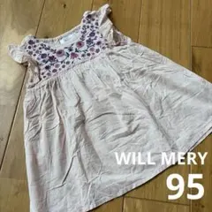 WILL MERY 花柄刺繍 チュニック 95 インド製