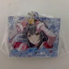 学園アイドルマスター　アクキーinスナック　月村手毬