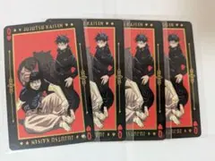 呪術廻戦　箔押しトランプ　伏黒親子4点
