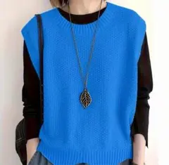 ニットベスト　スソ変形プルオーバー　重ね着　ラウンドネック　無地　ブルー　水色