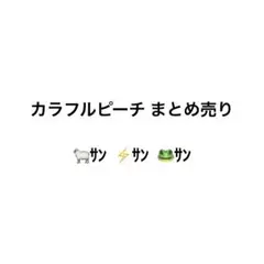 メルカリ