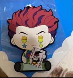 一番くじHUNTER × HUNTER ヒソカ ラバーコースター