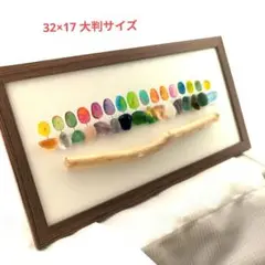 シーグラスアート【癒】水彩画 原画 32cm×17cm 大判サイズ