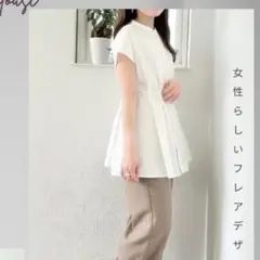 しまむら mir..×ririka ウエストタックブラウス