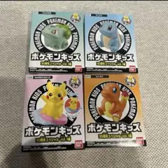 セット【新品未開封】ポケモンキッズ　30周年スペシャル　vol.1編　指人形
