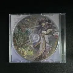 同人音楽CD★今宵インデックス / 幽閉サテライト★未開封品