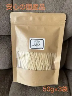 はな様 リクエスト 2点 まとめ商品