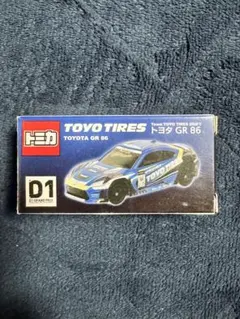 2026年最新】トミカ d1の人気アイテム - メルカリ
