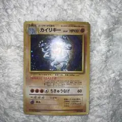 2026年最新】全面ホロの人気アイテム - メルカリ