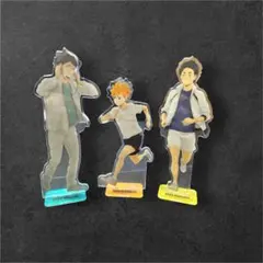 アクリルスタンド 日向翔陽 及川徹　赤葦京治3体セット