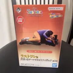 一番くじ 劇場版クレヨンしんちゃん なつかシネマズ　ラストワン賞 フィギュア