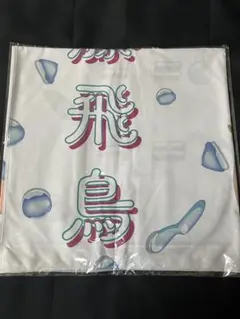 Item thumbnail for item 06bf09bf-4ae2-4c74-adde-180dfa39a699