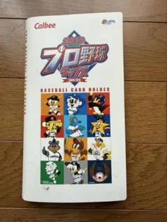 ⚾️プロ野球チップス専用カードホルダー2004年第1弾【美品】カード109枚‼️ ⚾️プロ野球チップス専用カードホルダー2004年第1弾【美品】カード109