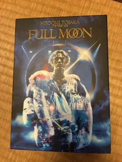 2026年最新】full moon dvdの人気アイテム - メルカリ