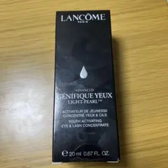 LANCOME アドバンストライトパール20mlのサムネイル