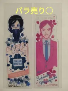 ブックマークコレクション　名探偵コナン　Vol.3　諸伏 高明　2種