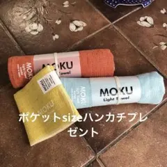 One君　要在庫確認様 リクエスト 3点 まとめ商品