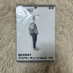 BE:FIRST SHUNTO シュント クリアキーチェーン Vol.2
