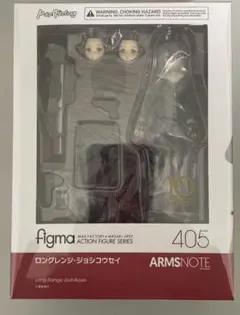 2026年最新】ロングレンジ ジョシコウセイの人気アイテム - メルカリ