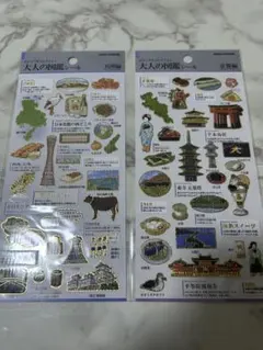 正規品！大人の図鑑シール　2枚セット　兵庫県　京都府