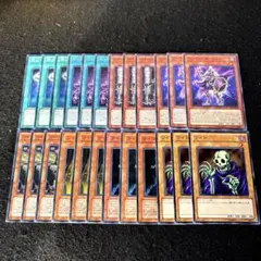 遊戯王 ワイト デッキパーツ ワイトキング ワイト夫人 ワンモアザワイト